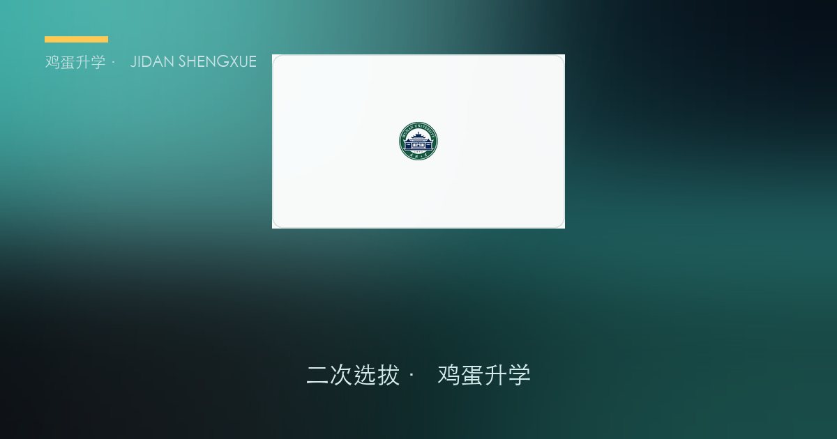 第七章. 化学 — 面试备考指南