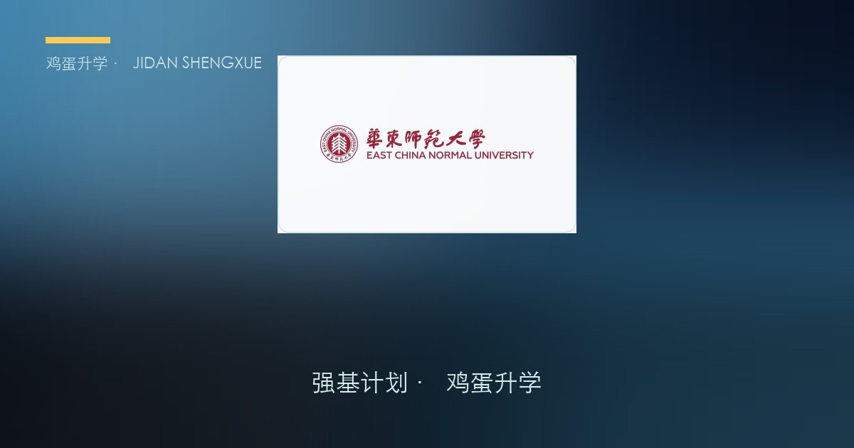 浙江强基计划入围分数线（2020-2026）：35校494人，裸分门槛618—688分，全国最窄的"70分差省"