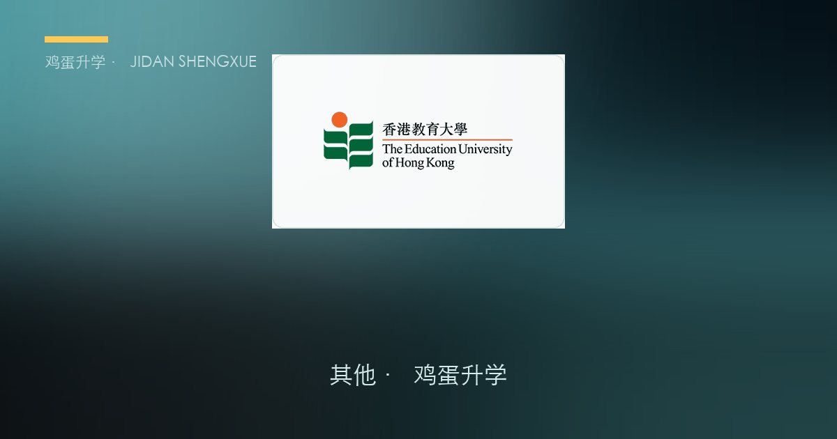 升学资讯情报日报 · 2026-09-20（周日）