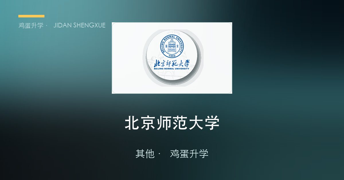 10月27日 · 保研·考研复试考核动态速递