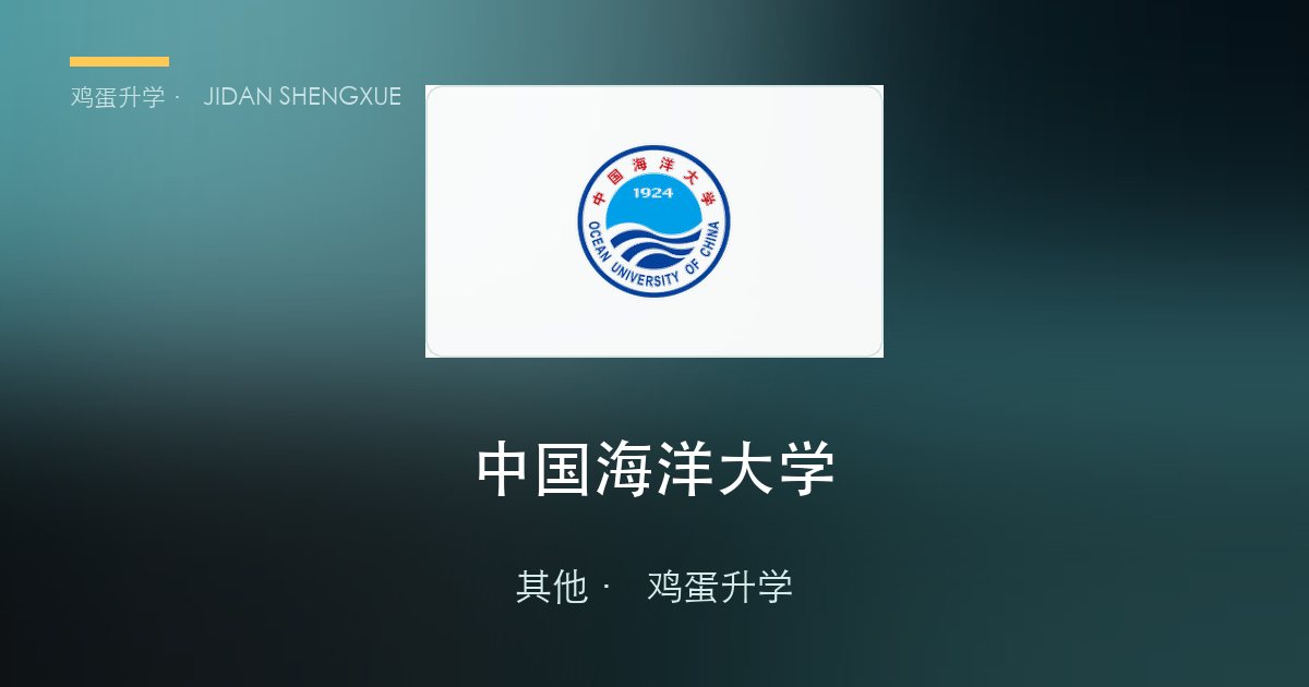 升学资讯情报日报 · 2026-09-12（周六）