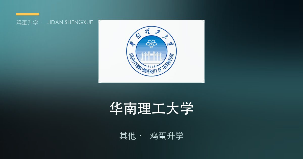 10月19日｜保研·考研复试考核动态速递