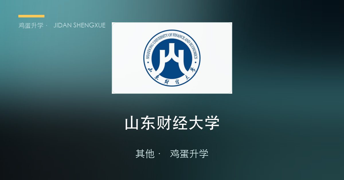 升学资讯情报日报 · 2026-10-09（周五）