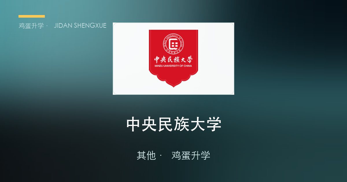 保研 · 考研复试考核动态速递（10.23）