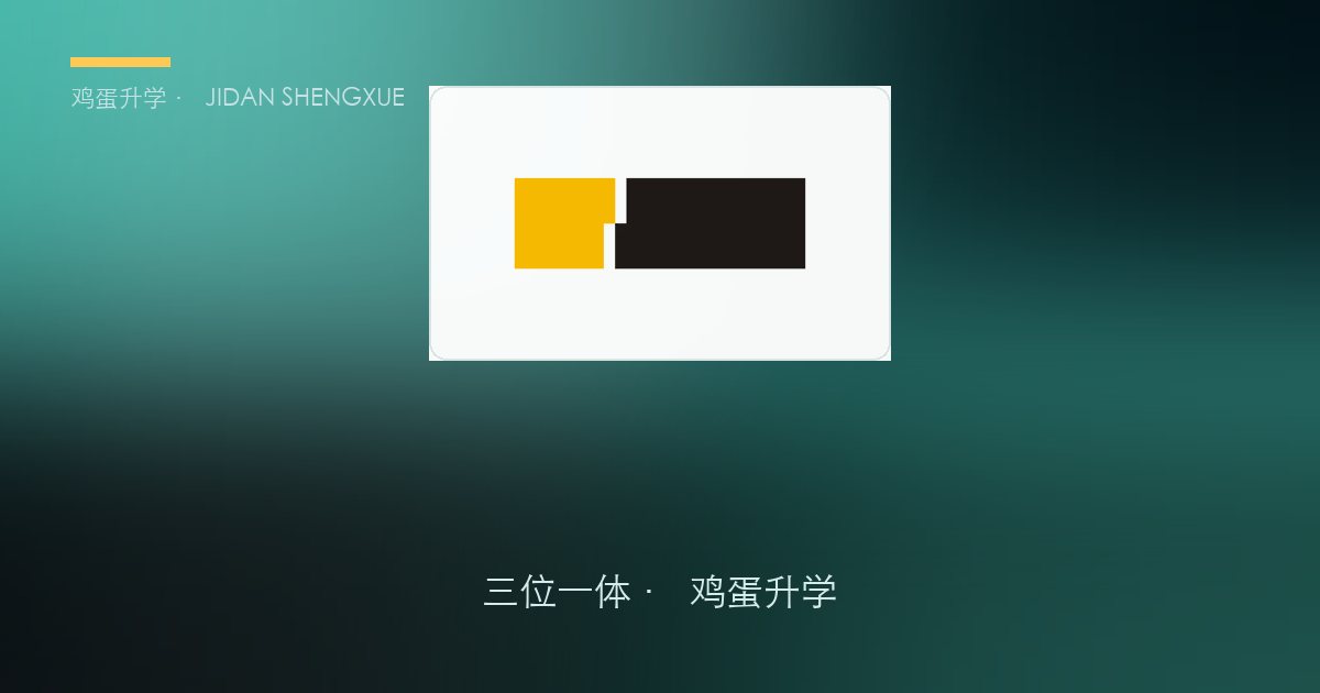 浙江科技大学三位一体政策、招录数据解读！浙江考生多少分能报？